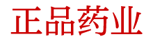 日本进口性药